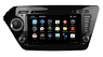 Штатная магнитола Kia Rio Android 4.0 BX-8044 GPS wi-fi