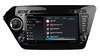 Штатная магнитола Kia Rio Android 4.0 BX-8044 GPS wi-fi