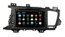 Штатная магнитола Kia K5 Android 4.0 BX-8048 GPS wi-fi
